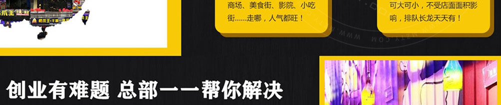 徽嘎嘎鸭爪王加盟