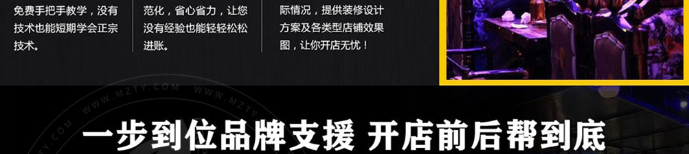 徽嘎嘎鸭爪王加盟