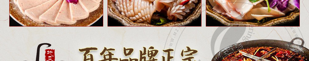 火锅日志火锅加盟