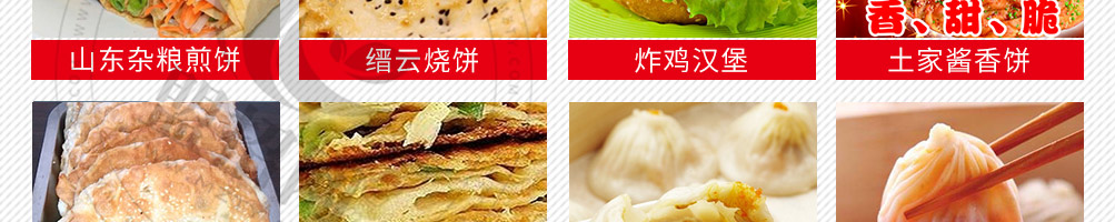 华皓餐饮培训加盟