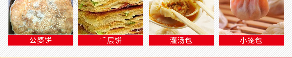 华皓餐饮培训加盟