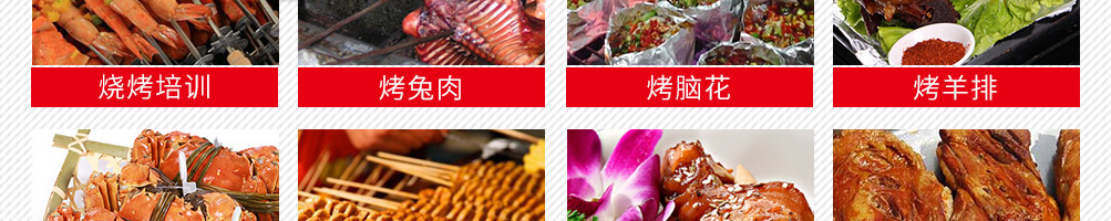 华皓餐饮培训加盟