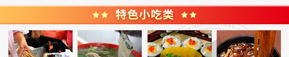 华皓餐饮培训加盟