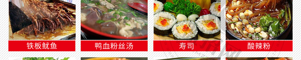 华皓餐饮培训加盟