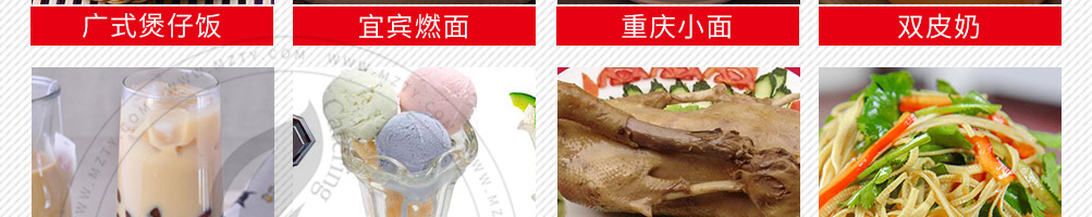 华皓餐饮培训加盟