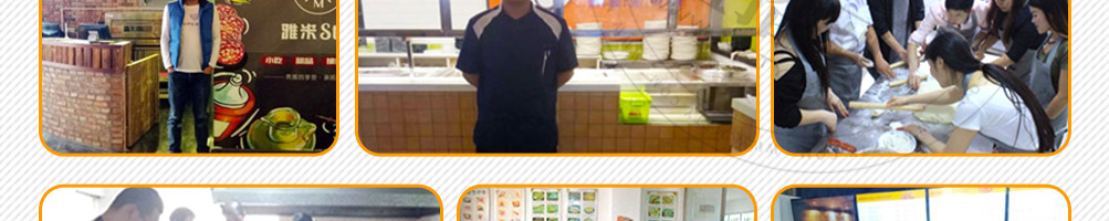 华皓餐饮培训加盟