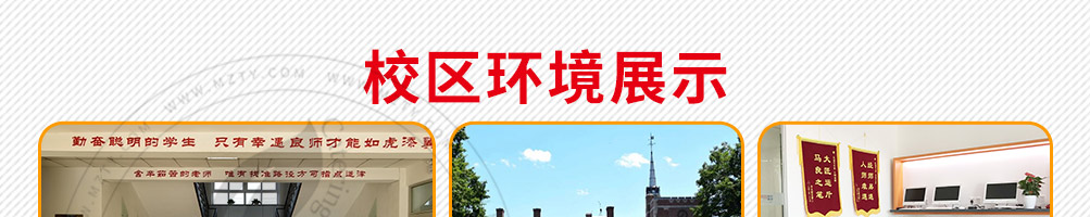 华皓餐饮培训加盟