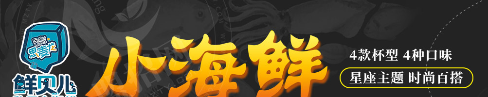 鲜贝儿小海鲜加盟