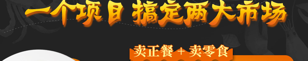 鲜贝儿小海鲜加盟