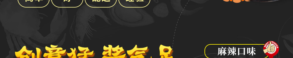 鲜贝儿小海鲜加盟