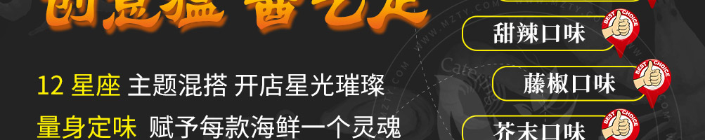 鲜贝儿小海鲜加盟