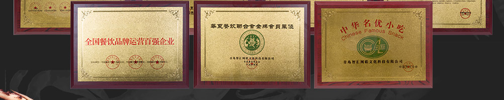 鲜贝儿小海鲜加盟