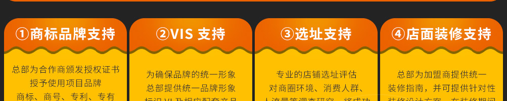 鲜贝儿小海鲜加盟