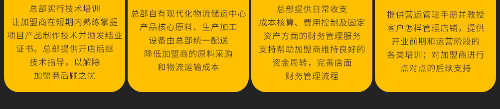 鲜贝儿小海鲜加盟