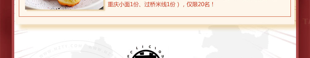 好煎道海派小吃加盟