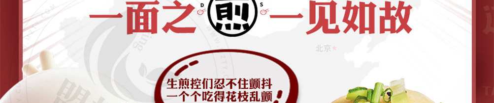 好煎道海派小吃加盟