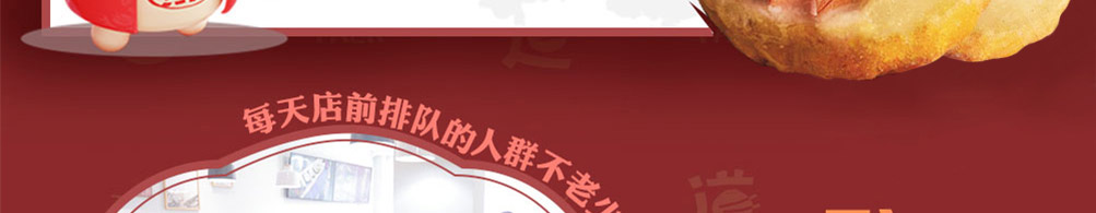好煎道海派小吃加盟