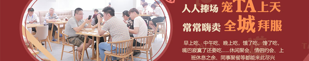 好煎道海派小吃加盟