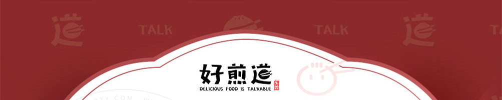 好煎道海派小吃加盟