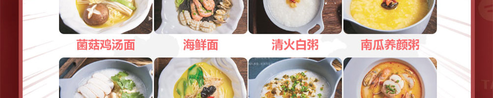 好煎道海派小吃加盟