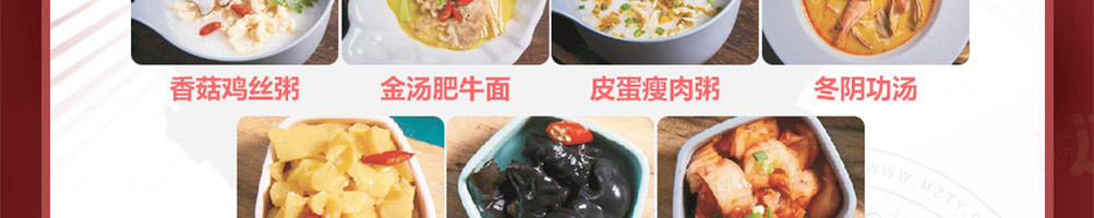 好煎道海派小吃加盟