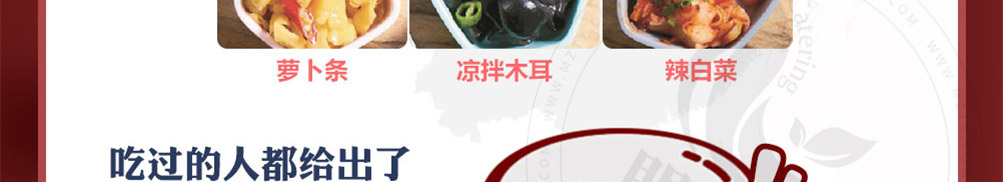 好煎道海派小吃加盟
