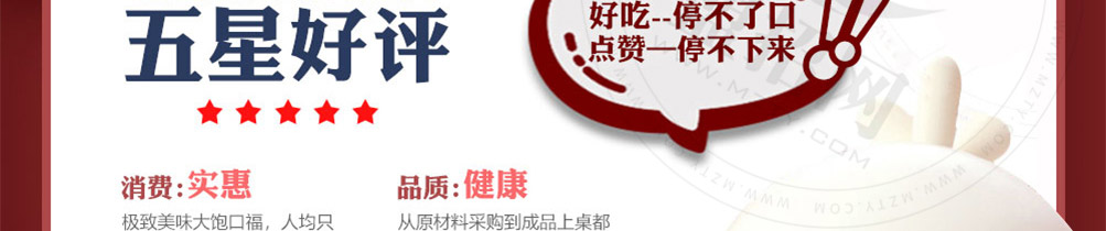 好煎道海派小吃加盟