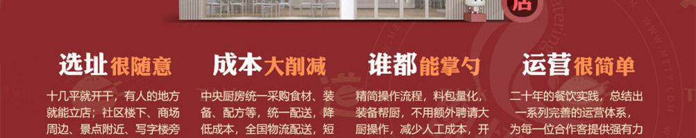 好煎道海派小吃加盟