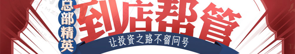 好煎道海派小吃加盟