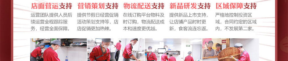 好煎道海派小吃加盟