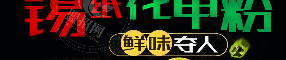 嗨甲花甲粉加盟