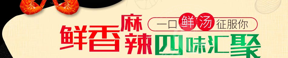 嗨甲花甲粉加盟