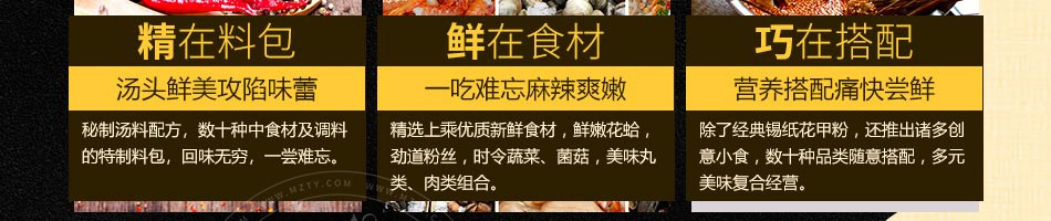 嗨甲花甲粉加盟