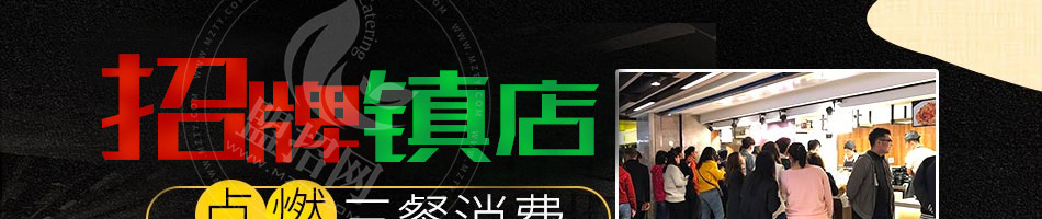 嗨甲花甲粉加盟