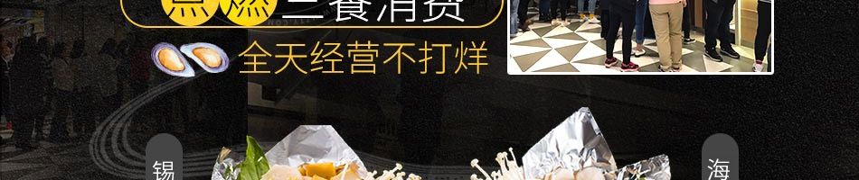 嗨甲花甲粉加盟