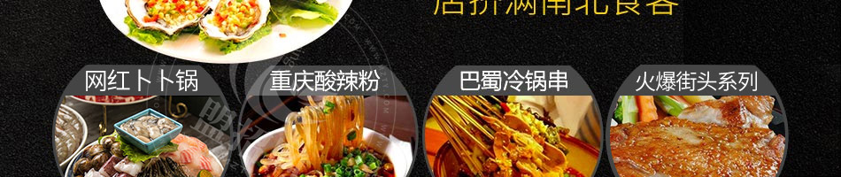 嗨甲花甲粉加盟