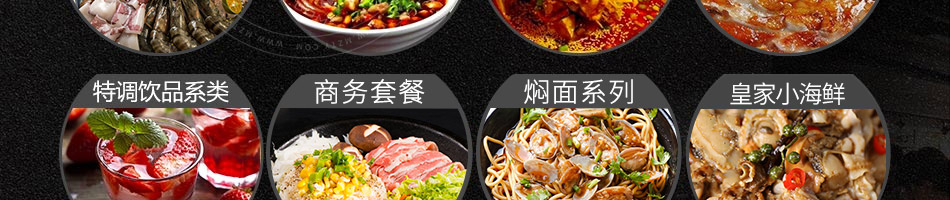 嗨甲花甲粉加盟