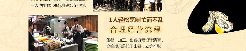 嗨甲花甲粉加盟