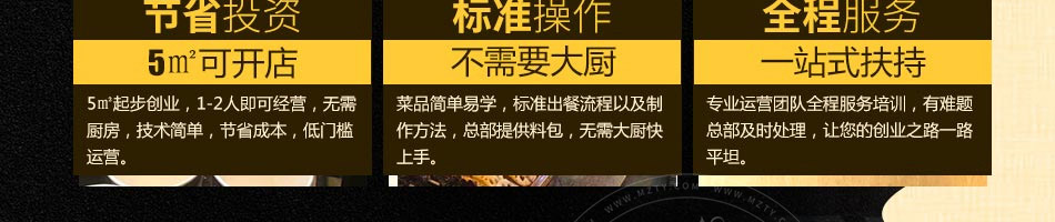 嗨甲花甲粉加盟