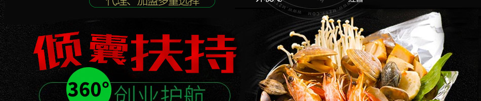 嗨甲花甲粉加盟