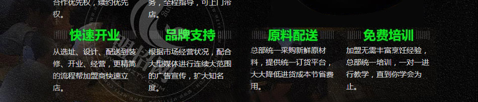 嗨甲花甲粉加盟