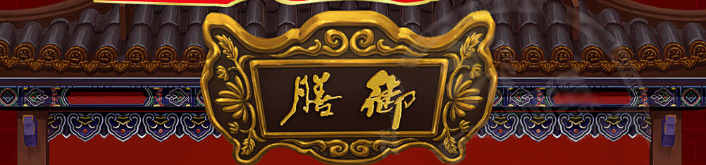 諻家焖客砂锅饭加盟