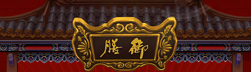 諻家焖客砂锅饭加盟