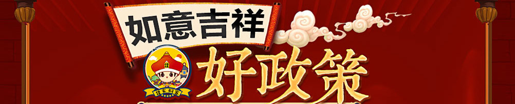 諻家焖客砂锅饭加盟