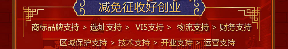 諻家焖客砂锅饭加盟