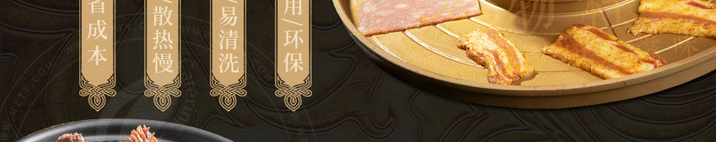 皇家品鉴涮烤锅加盟
