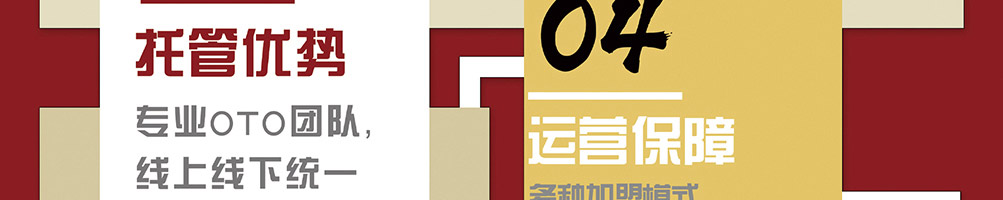 汉库麻辣香锅加盟