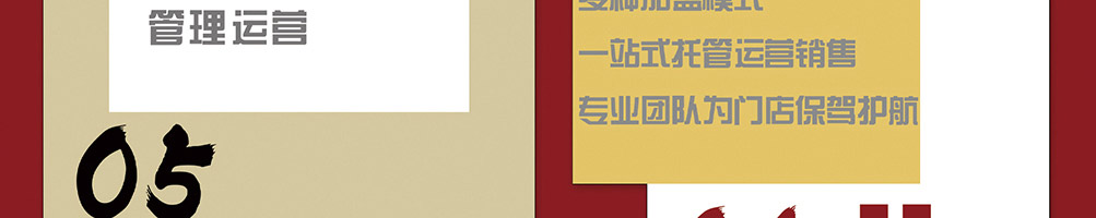 汉库麻辣香锅加盟