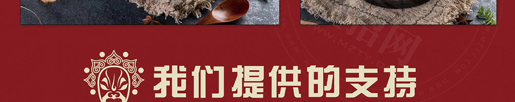 汉库麻辣香锅加盟