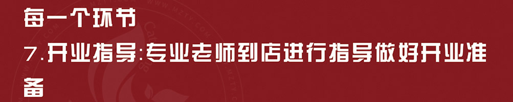 汉库麻辣香锅加盟